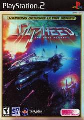 The Garage - Silpheed Lost Planet - Video Game - Playstation 2
