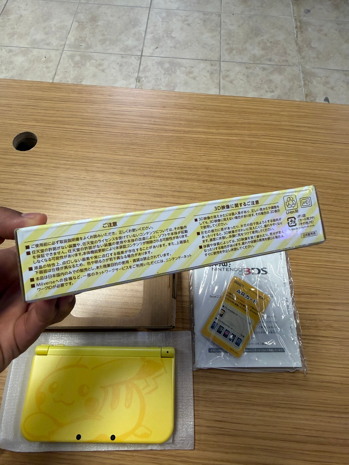 New Nintendo 3DS LL Pikachu Limited Edition (Japanese) - JP Nintendo 3DS