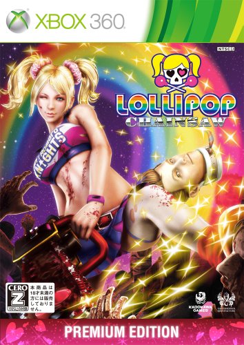 Lollipop Chainsaw Premium Edition - JP Xbox 360